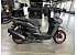 New 2024 Yamaha Zuma 125