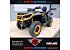 New 2025 Can-Am Outlander 1000R