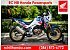 New 2025 Honda Africa Twin Adventure Sports ES