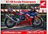 New 2025 Honda CBR1000RR Fireblade