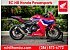 New 2025 Honda CBR500R