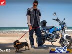 Thumbnail Photo 3 for New 2025 Honda Dax 125