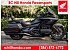 2025 Honda Gold Wing