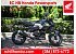 New 2025 Honda Grom