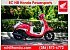 New 2025 Honda Metropolitan