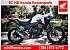 New 2025 Honda NX500