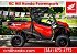 New 2025 Honda Pioneer 1000 Deluxe