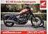 New 2025 Honda Rebel 1100 DCT SE