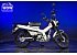 2025 Honda Trail 125
