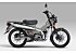 New 2025 Honda Trail 125