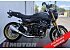2025 Kawasaki Z900 RS SE