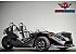 2025 Polaris Slingshot