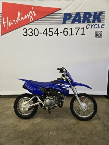 New 2025 Yamaha TT-R110E