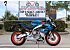 New 2026 Aprilia RS 660