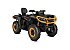 New 2026 Can-Am Outlander 1000R