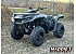 New 2026 Can-Am Outlander 500