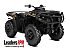 New 2026 Can-Am Outlander 650