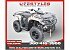 2026 Can-Am Outlander 700 XT