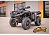New 2026 Can-Am Outlander 850 XT