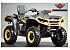 New 2026 Can-Am Outlander MAX 1000R