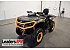 New 2026 Can-Am Outlander MAX 700