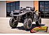 New 2026 Can-Am Outlander MAX 700