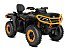 New 2026 Can-Am Outlander MAX 700