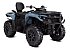 New 2026 Can-Am Outlander MAX 700