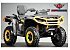 New 2026 Can-Am Outlander MAX 700