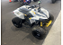 New 2026 Can-Am Renegade 110