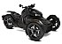 New 2026 Can-Am Ryker 900