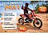 New 2026 Denago MX1