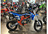 New 2026 Denago MX2
