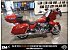New 2026 Harley-Davidson Touring Road Glide Limited