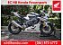 New 2026 Honda CBR1000RR ABS