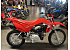New 2026 Honda CRF110F
