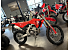 New 2026 Honda CRF250R X