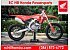 New 2026 Honda CRF450R