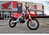 New 2026 Honda CRF450RL