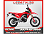New 2026 Honda CRF450RL