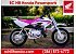 New 2026 Honda CRF50F
