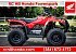 New 2026 Honda FourTrax Recon ES