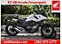 New 2026 Honda NC750X DCT
