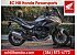 New 2026 Honda NT1100