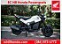 New 2026 Honda Navi