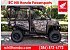 New 2026 Honda Pioneer 1000