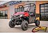 New 2026 Honda Pioneer 700