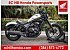 New 2026 Honda Rebel 1100 DCT