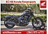New 2026 Honda Rebel 1100 DCT