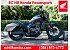 New 2026 Honda Rebel 1100